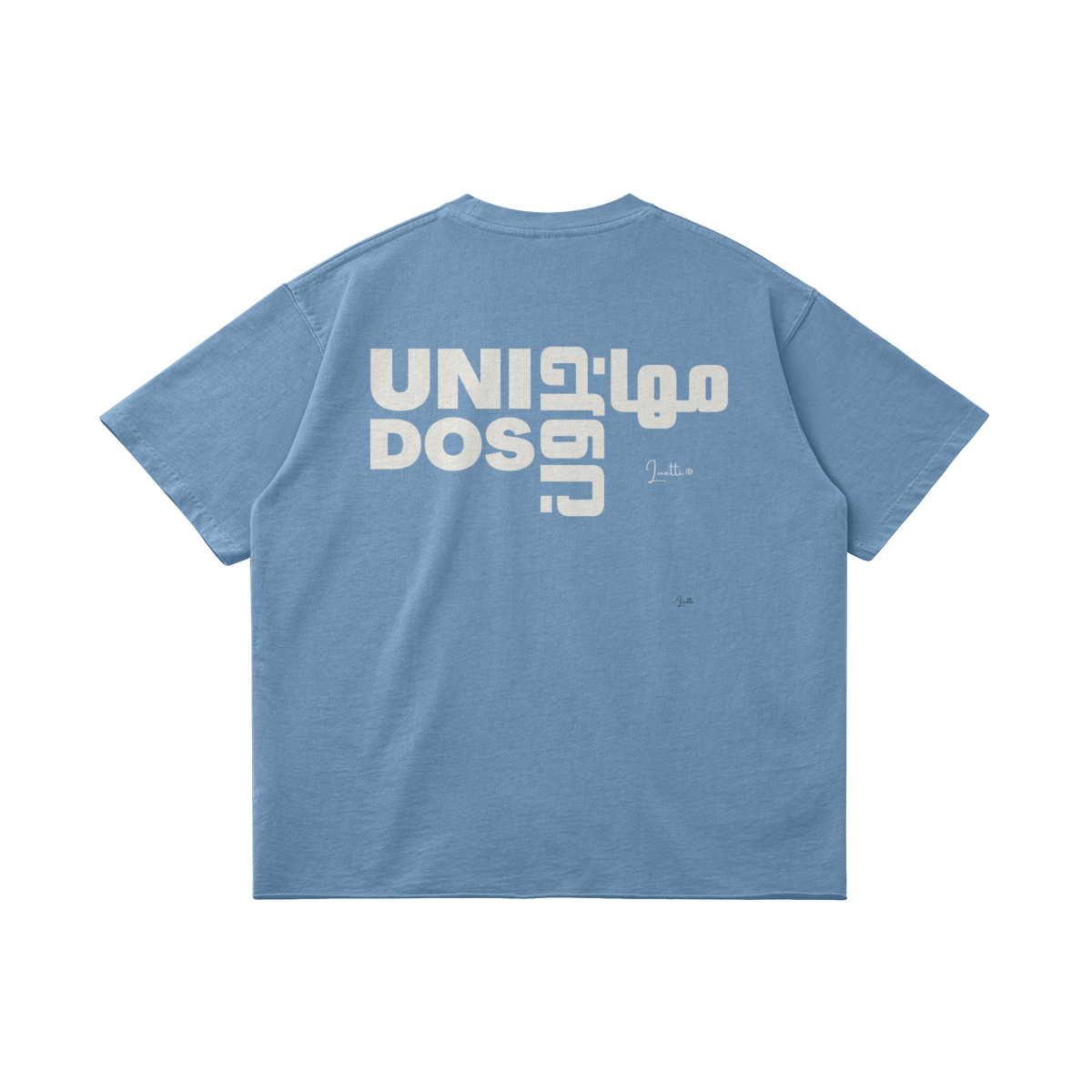 Muhajiroon Unidos (Immigrants United) Premium Cotton Raw Hem Loose Tee