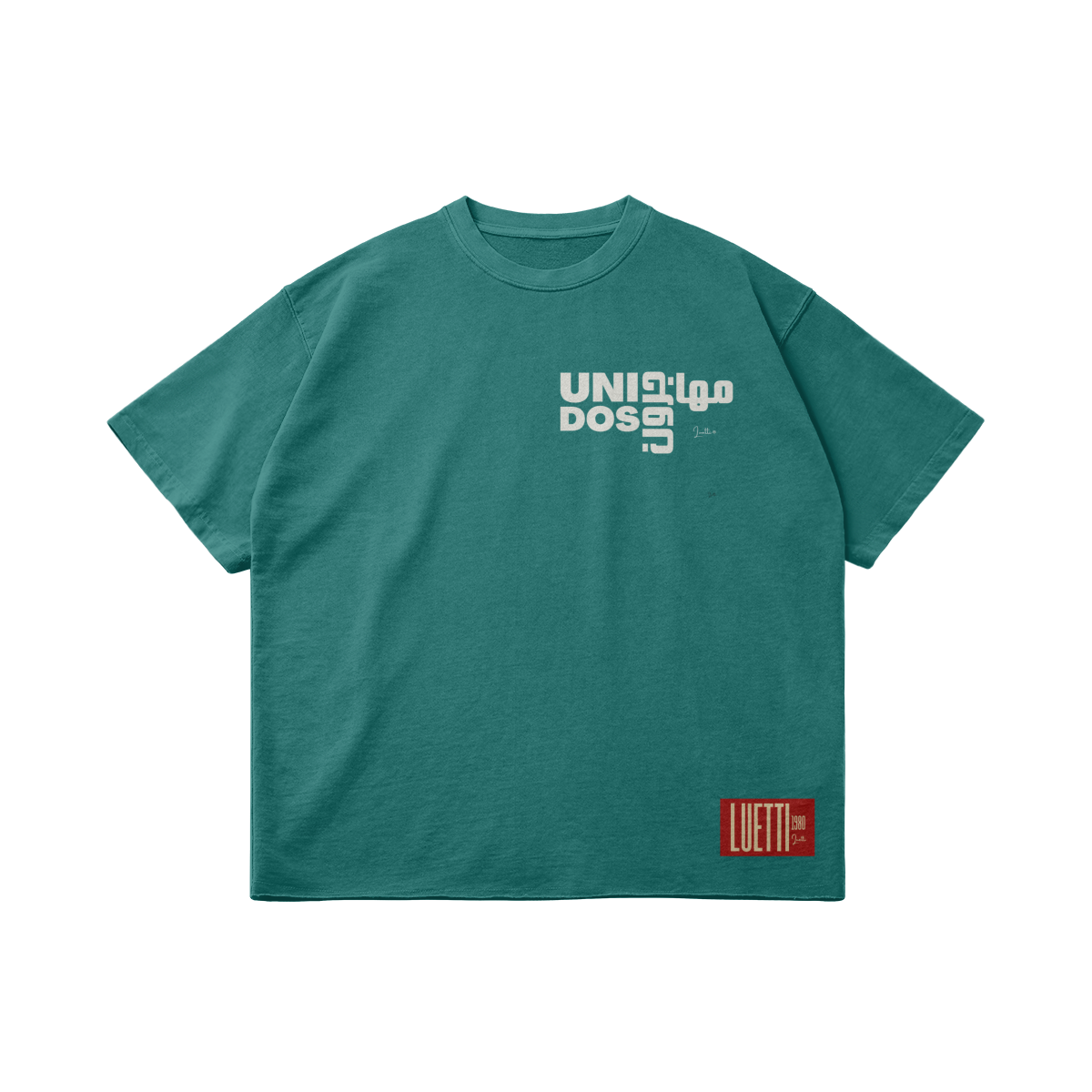 Muhajiroon Unidos (Immigrants United) Premium Cotton Raw Hem Loose Tee