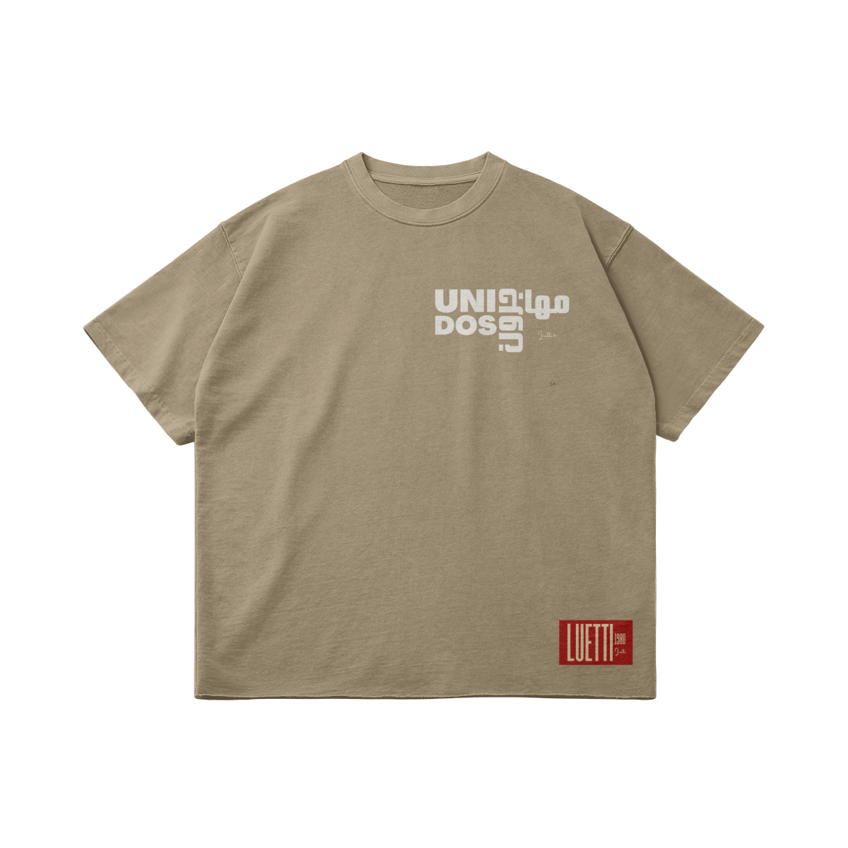 Muhajiroon Unidos (Immigrants United) Premium Cotton Raw Hem Loose Tee