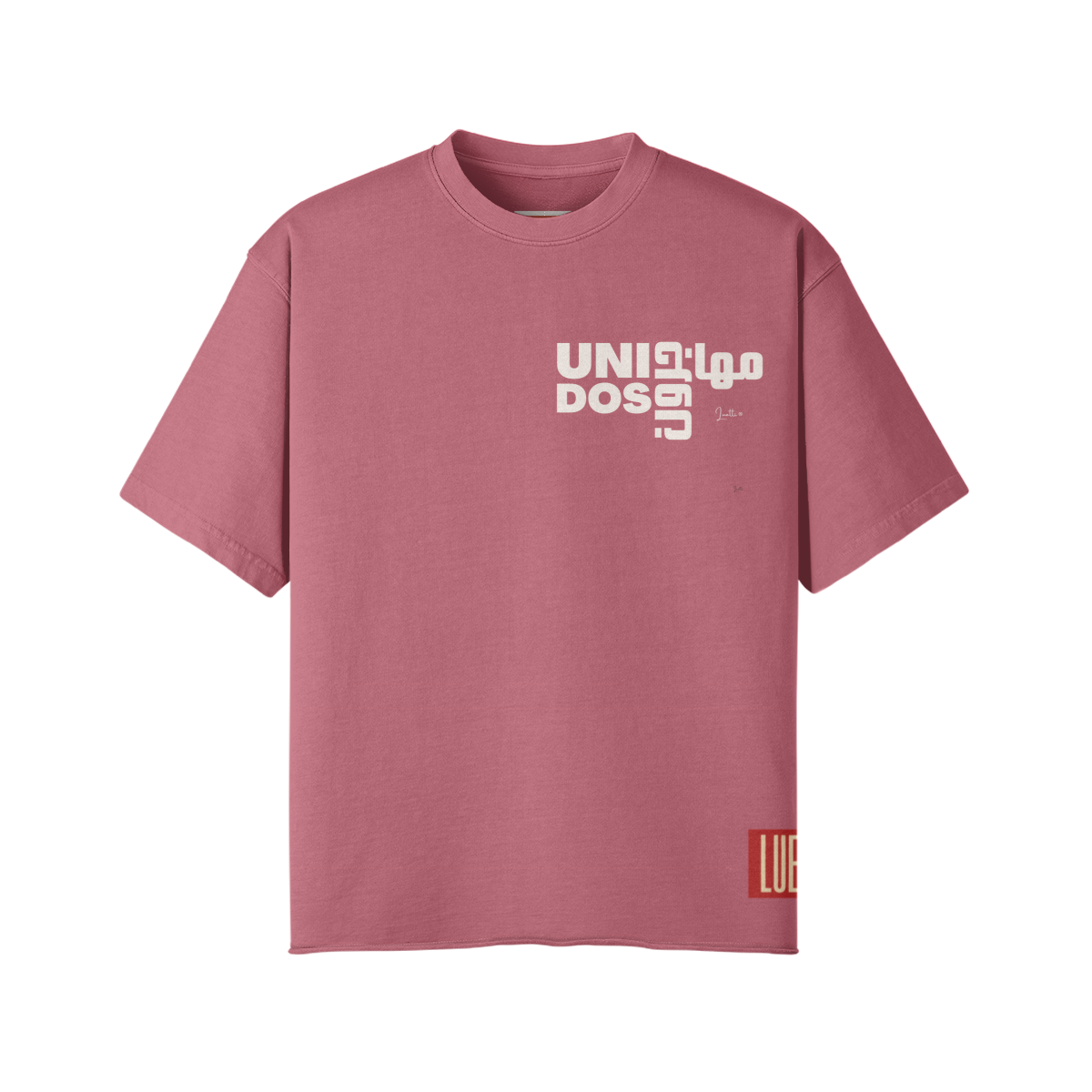 Muhajiroon Unidos (Immigrants United) Premium Cotton Raw Hem Loose Tee