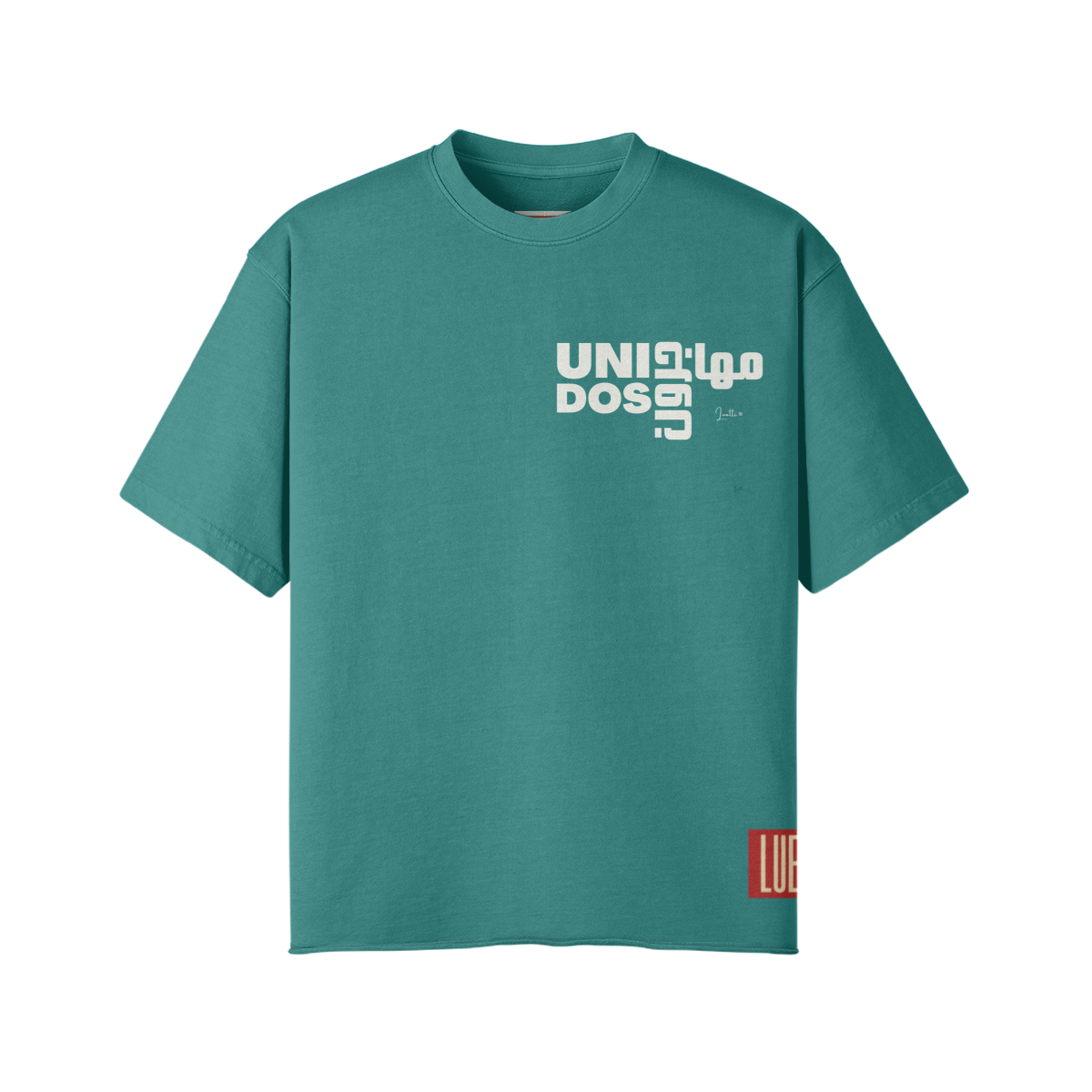 Muhajiroon Unidos (Immigrants United) Premium Cotton Raw Hem Loose Tee