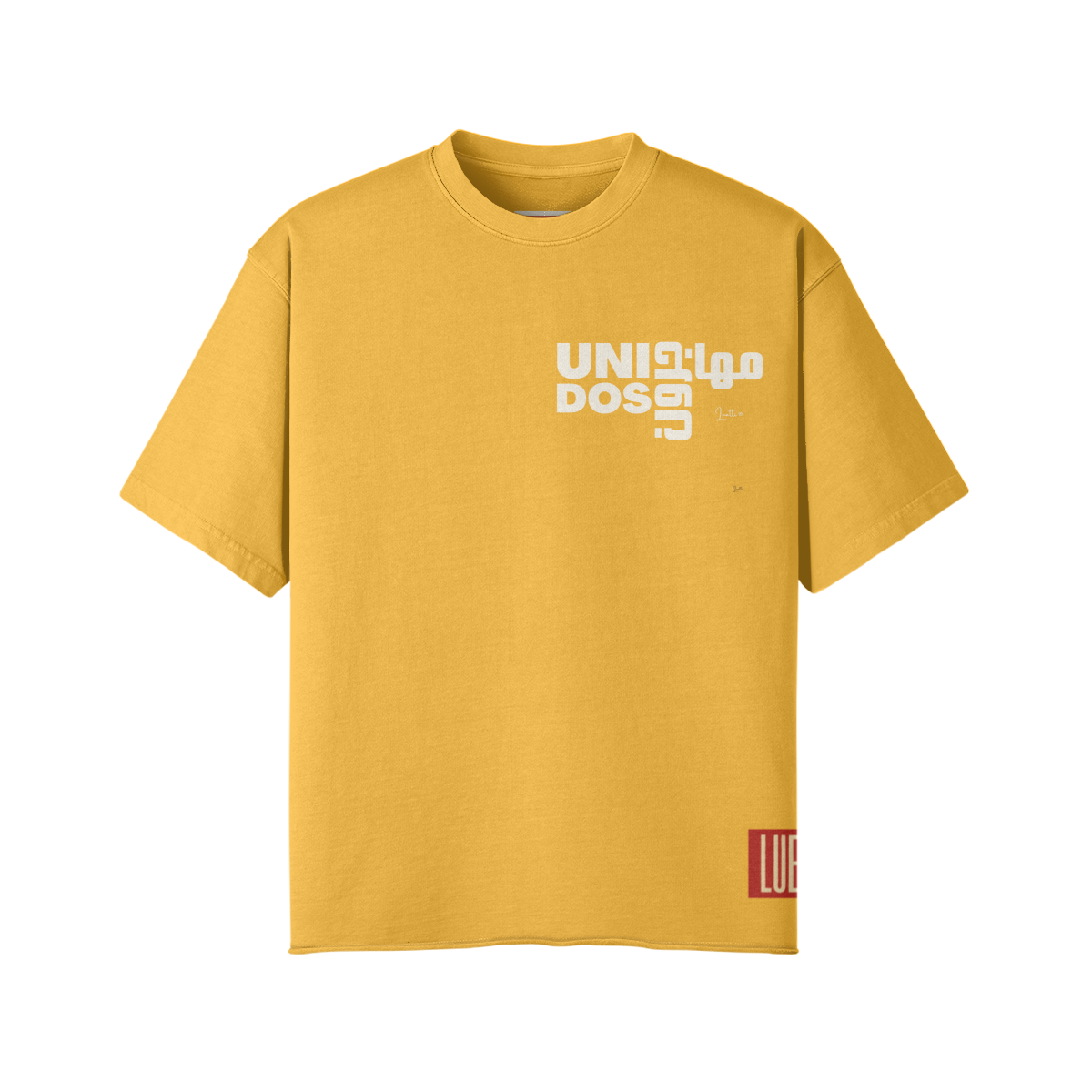 Muhajiroon Unidos (Immigrants United) Premium Cotton Raw Hem Loose Tee