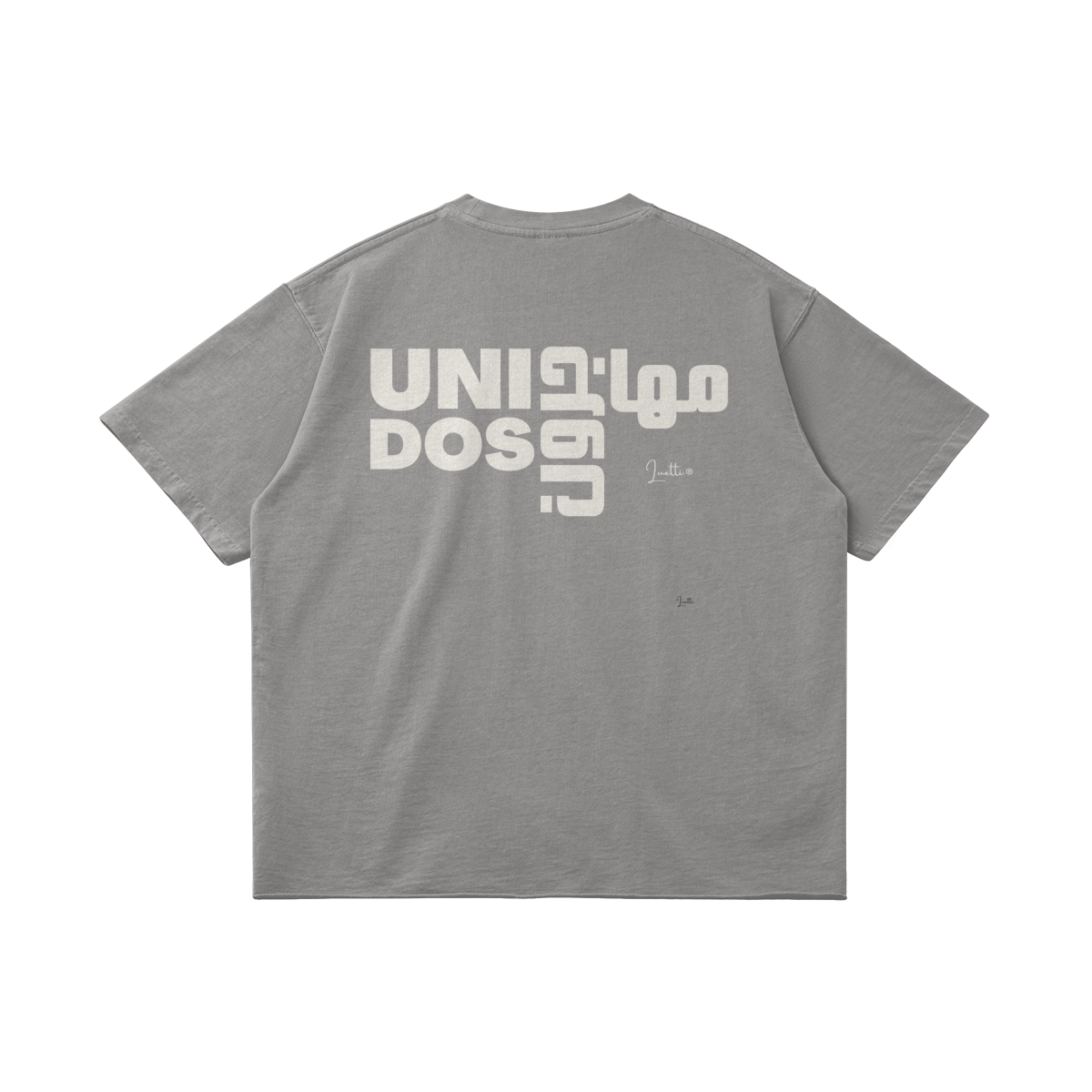 Muhajiroon Unidos (Immigrants United) Premium Cotton Raw Hem Loose Tee