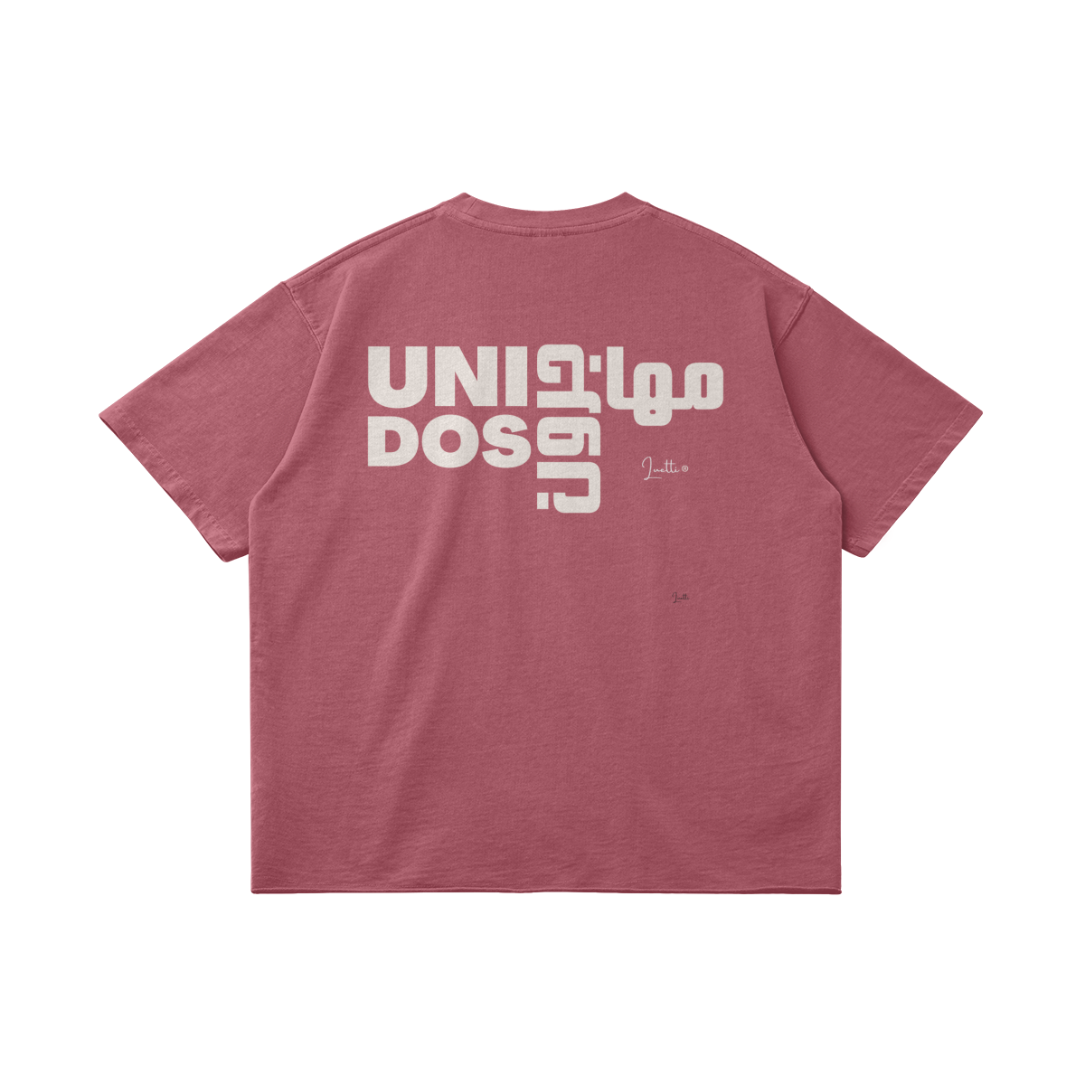 Muhajiroon Unidos (Immigrants United) Premium Cotton Raw Hem Loose Tee
