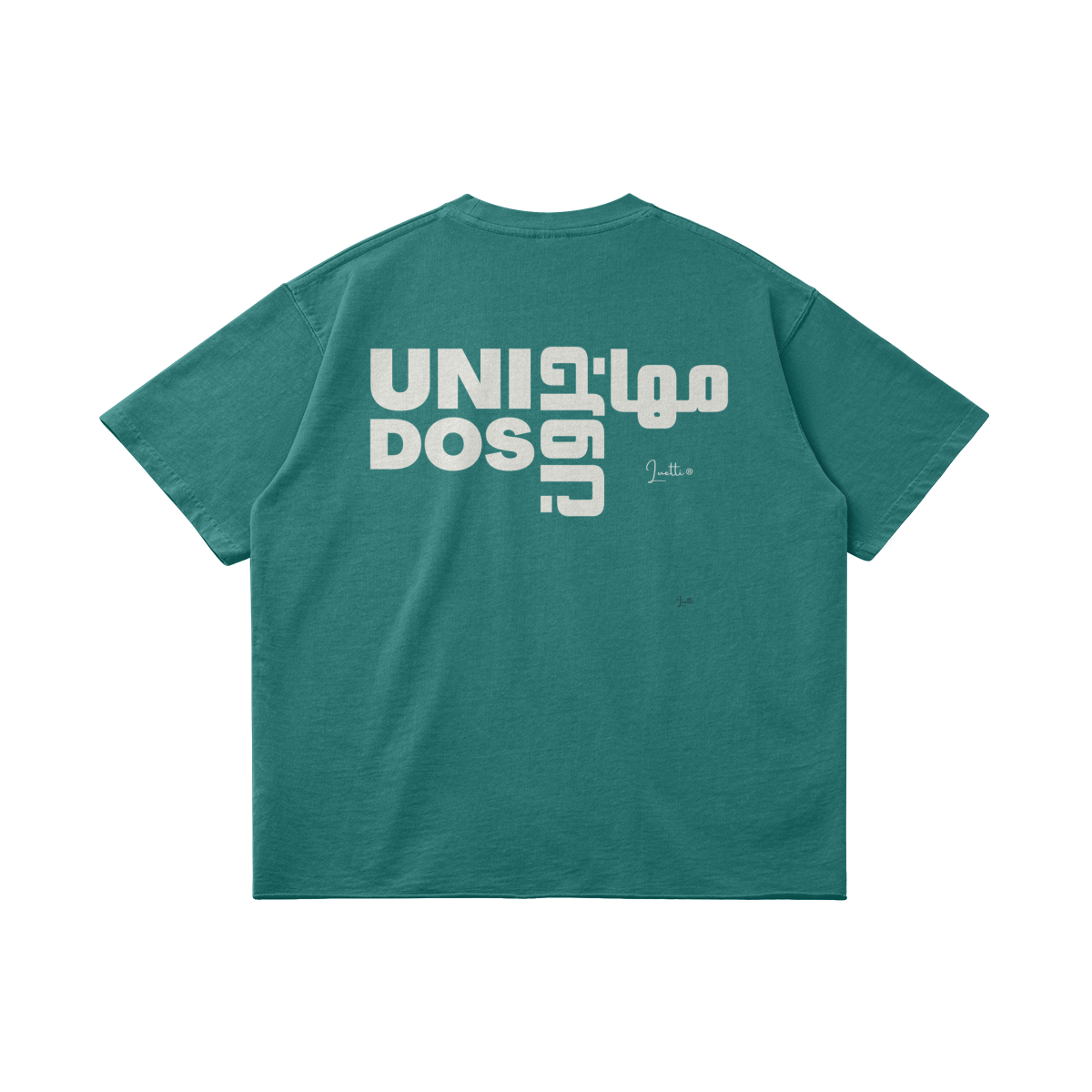 Muhajiroon Unidos (Immigrants United) Premium Cotton Raw Hem Loose Tee