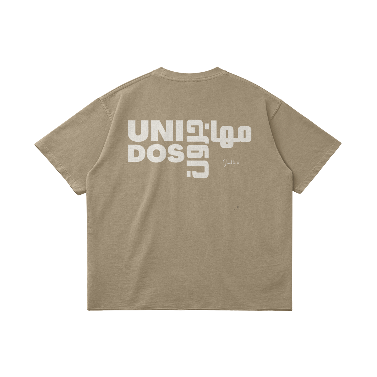 Muhajiroon Unidos (Immigrants United) Premium Cotton Raw Hem Loose Tee