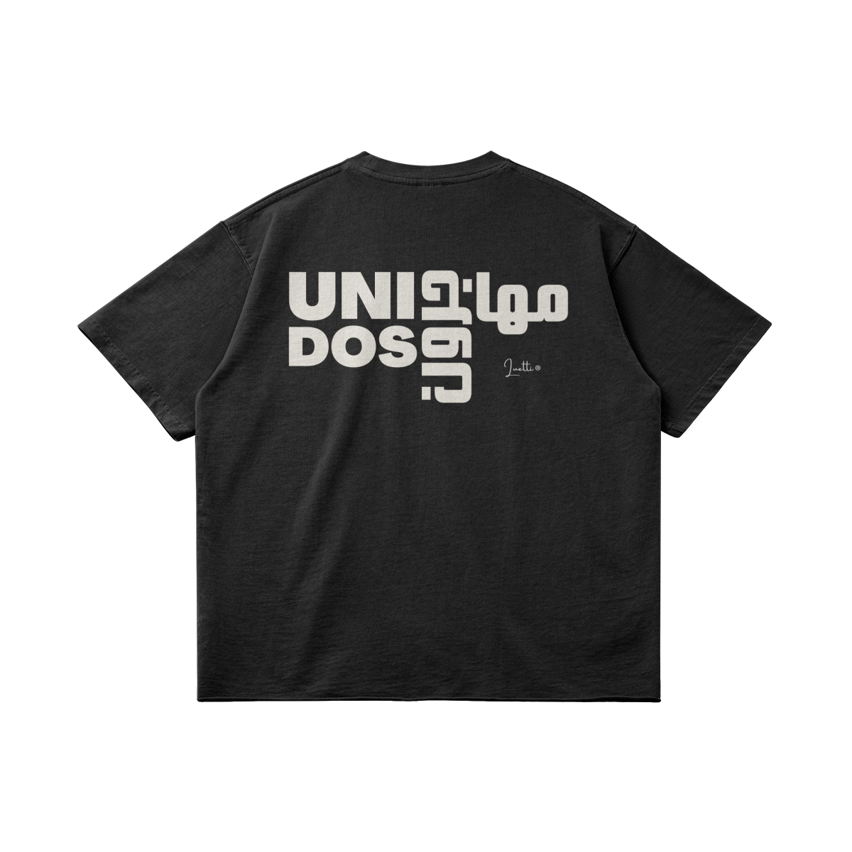 Muhajiroon Unidos (Immigrants United) Premium Cotton Raw Hem Loose Tee